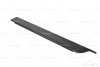 Aston Martin Vantage Front left kickplate door sill step trim